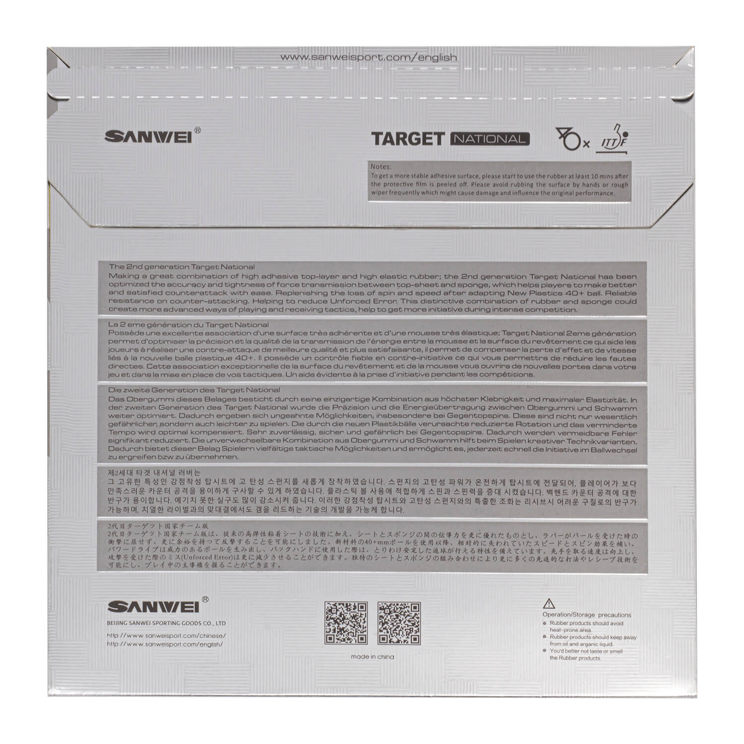 SANWEI New Target National Tab – Badminton Europe Bewertung und Preis