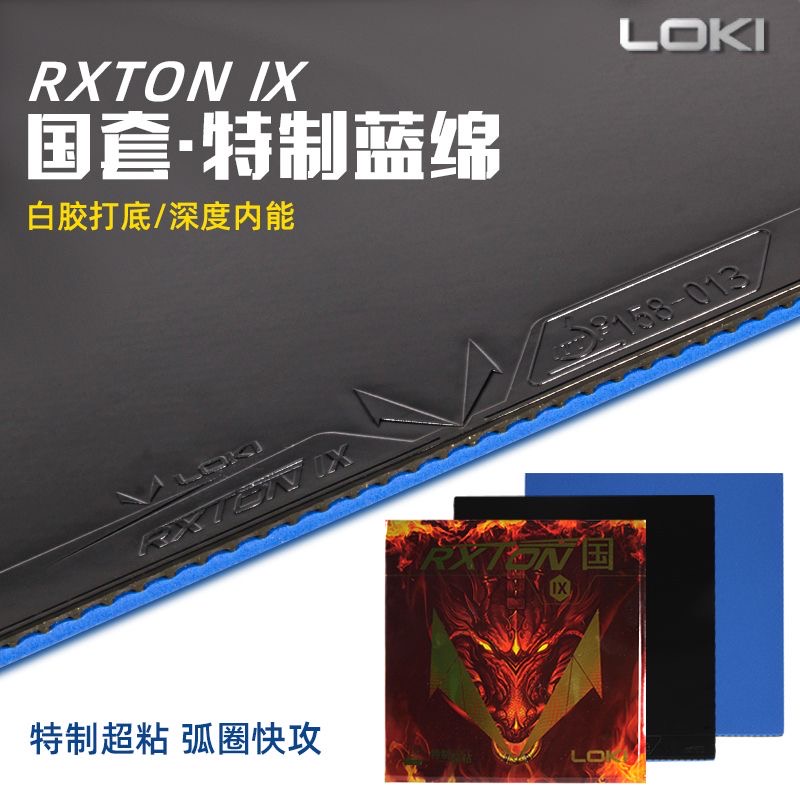 LOKI RXTON 9 Provincial Team S – Badminton Europe Bewertung und Preis