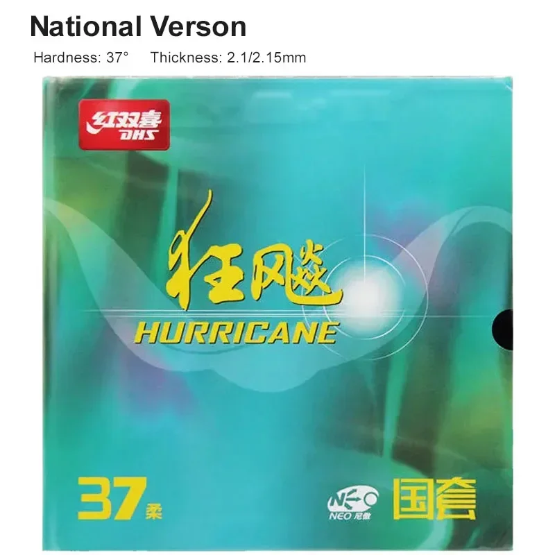 DHS-Hurricane 3 H37 Table Tenn – Badminton Europe Bewertung und Preis