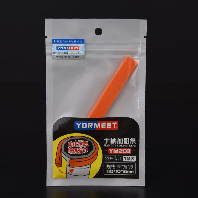 Badminton Racket Handle Grip E – Badminton Grip Tape Bewertung und Preis