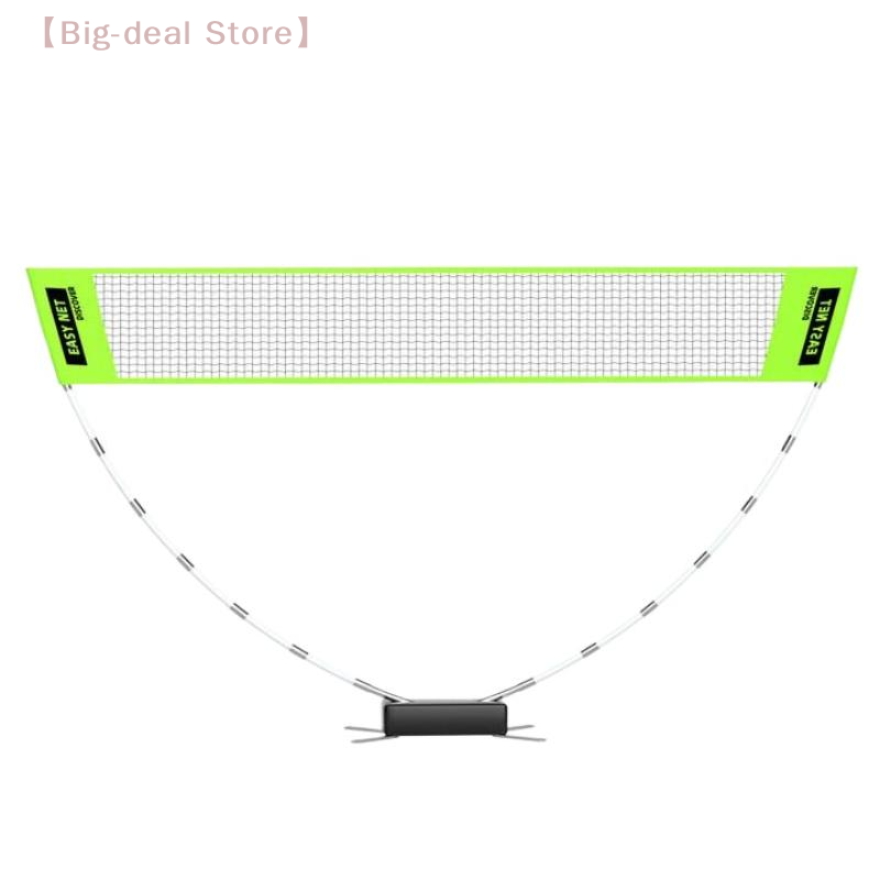 Portable Folding Badminton Net – Badminton Background Bewertung und Preis
