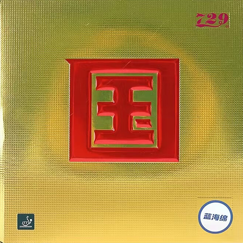 Friendship 729 Battle 2 Nation – Badminton Europe Bewertung und Preis