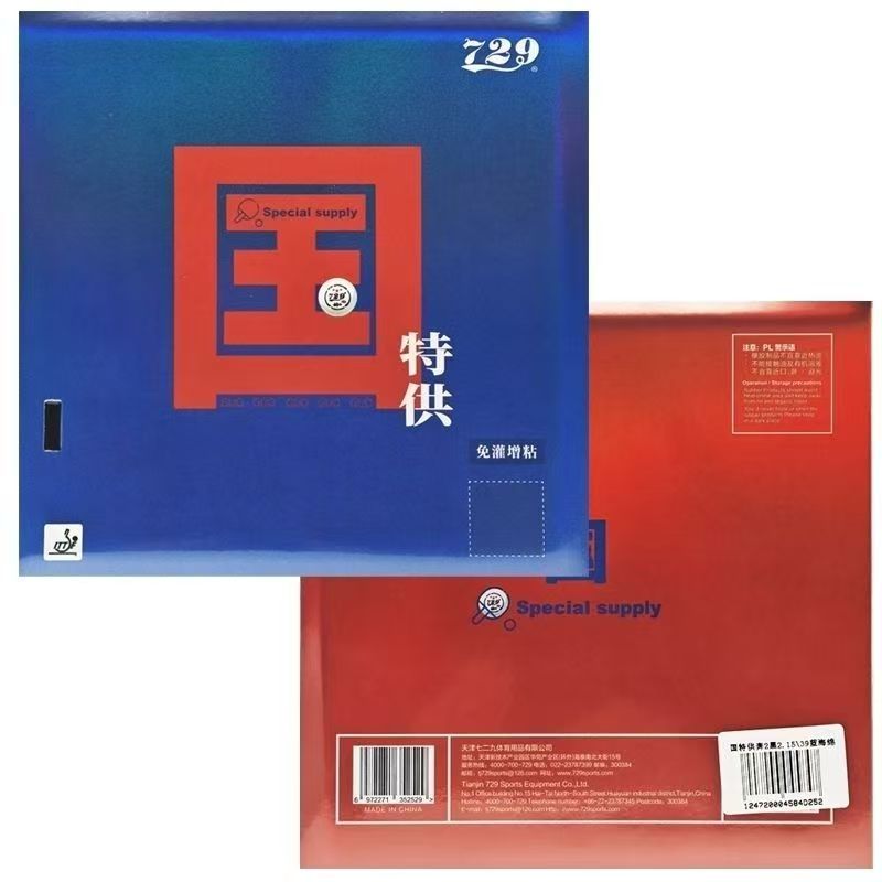 Friendship 729 Battle 2 Nation – Badminton Europe Bewertung und Preis
